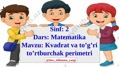 2_sinf_matematika_49_kvadrat_va_to‘g‘ri_to‘rtburchak_peremetri+ — PPTX