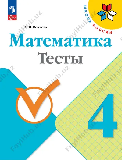 matematika_testy_4_kl — PDF