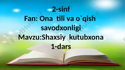 2-sinf.shaxsiy kutubxona, — PPTX