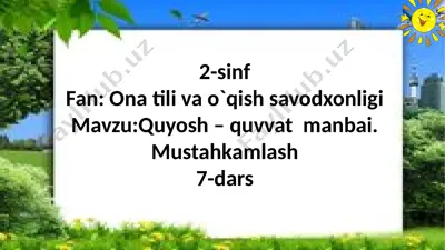 2-sinf.mustahkamlsh — PPTX