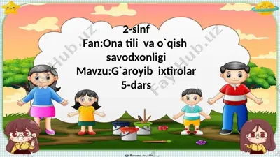 2-sinf.g`aroyib ixtirolar.5-dars — PPTX