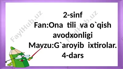 2-sinf.g`aroyib ixtirolar.4-dars. — PPTX