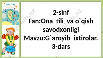 2-sinf.g`aroyib ixtirolar.3-dars. — PPTX