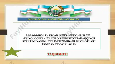 o’zbekistondagi ta’lim jarayonida pedagogika ta’lim muassasalari faoliyati va o’rni 2 — PPTX