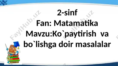 2-sinf.matematika .ko`paytirish va bo`lishga doir masalalar — PPTX