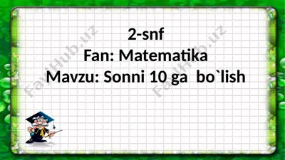 2-sinf .matematika.sonni 10 ga bo`lish — PPTX