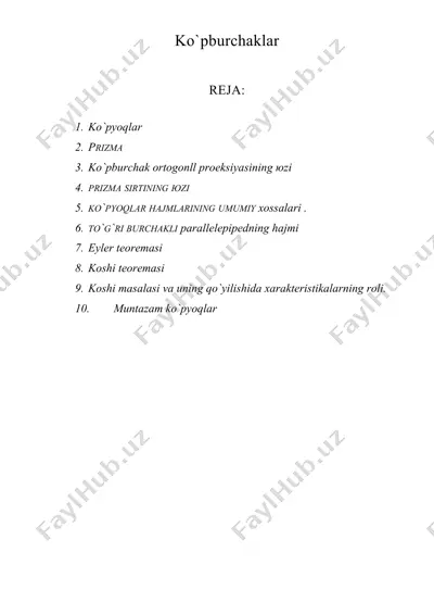 ko`pburchaklar — DOC