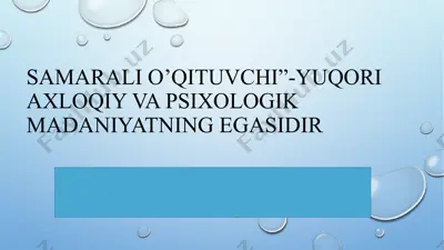 samarali o’qituvchi - yuqori axloqiy va psixologik madaniyatning egasidir — PPTX