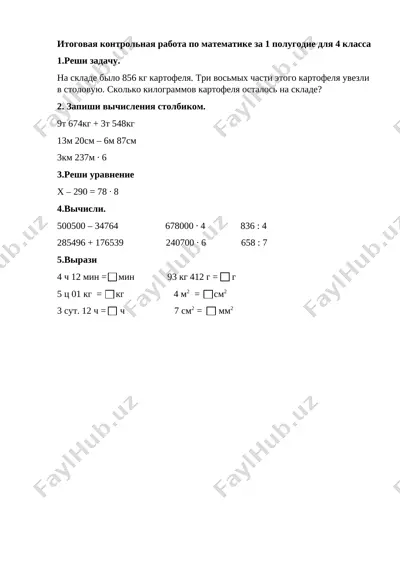 kontrolnaya_rabota_po_matematike_2_4_klass — DOCX