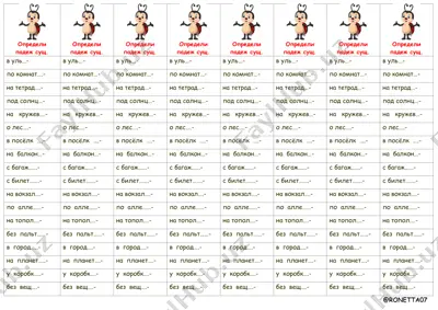 3dorojka-pad.ok.sush.-3,4 kl. — PDF