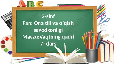 2-sinf.vaqtning qadi.7-dars — PPTX