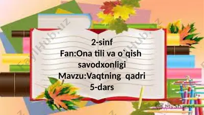 2-sinf.vaqtning qadri.5-dars — PPTX