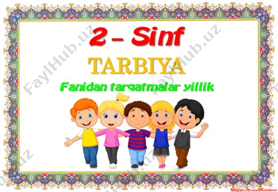 2_sinf_tarbiya_fanidan_tarqatmalar_yillik_2022_2023_o'quv_yili — PDF