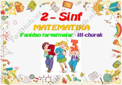 2_sinf_matematika_tarqatmalar_3_chorak_2022_2023_o'quv_yili — PDF