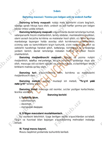 ona tili 4-sinf (5-dars) — PDF
