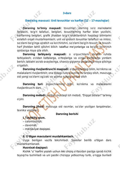 ona tili 4-sinf (3-dars) — PDF