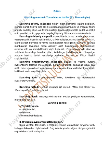 ona tili 4-sinf (2-dars) — PDF