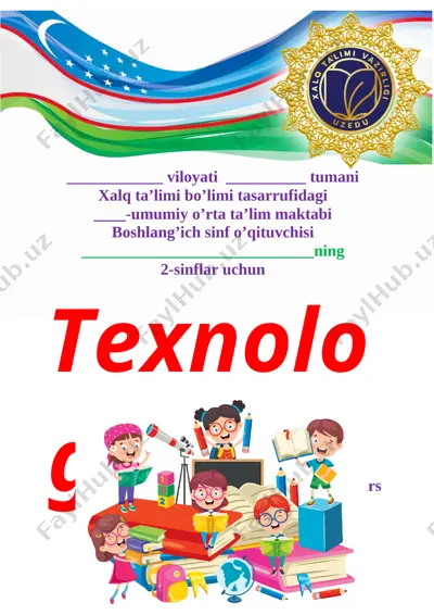 2_sinf_texnologiya_konspekt_yangi_2022_2023_yillik_konspekt_to`liq — DOC