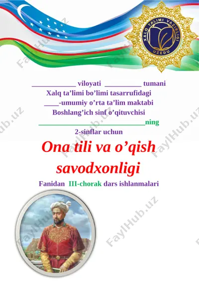 2_sinf_ona_tili_va_o'qish_savodxonligi_3_chorak_yangi_2022_2023 — DOC