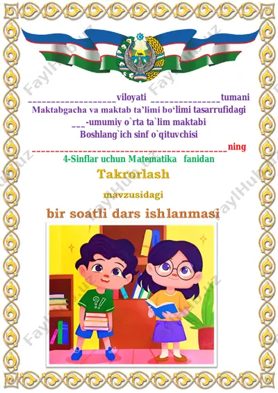 takrorlash 4-sinf 1 mavzu — PDF