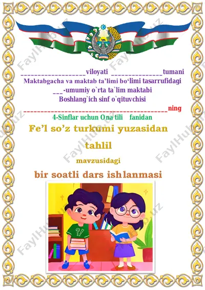 fe’l so’z turkumi yuzasidan tahlil — PDF