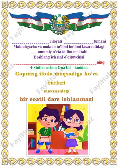 gapning ifoda maqsadiga ko’ra turlari — PDF