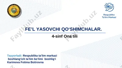 fe'l yasovchi qo'shimchalar 4-sinf — PPT
