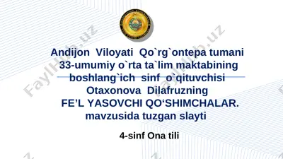 fe'l yasovchi qo'shimchalar 4-sinf (2) — PPT