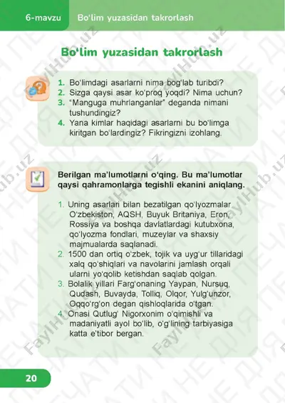 okish 4.4 — PDF