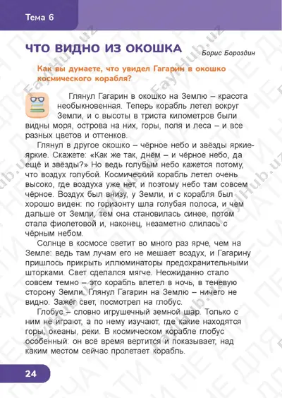 chit gram 4.4 — PDF
