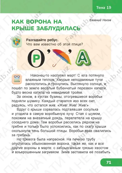 chit gram 4.3 — PDF