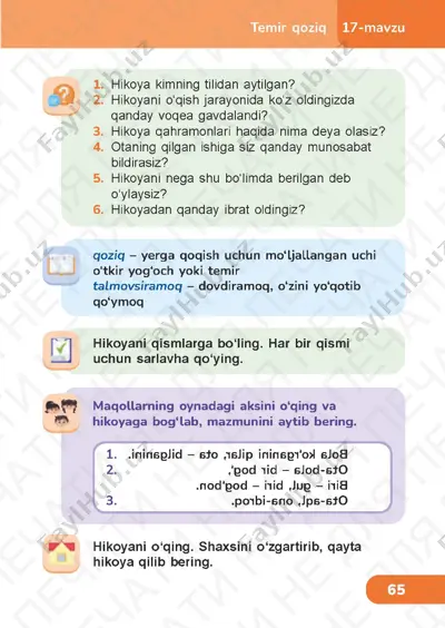 o‘qish 4.3 — PDF