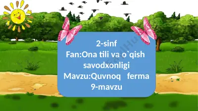 2-sinf.ona tili va o`qish savodxonligi.9-dars.quvnoq ferma — PPTX