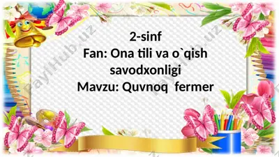 quvnoq fermer 2-sinf — PPTX