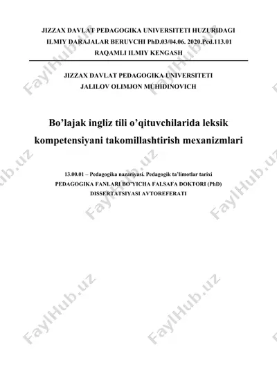 bo’lajak ingliz tili o’qituvchilarida leksik kompetensiyani takomillashtirish mexanizmlari — DOCX