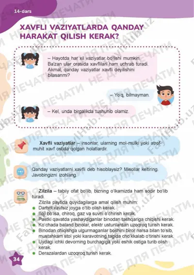 tarbiya 4 sinf 14-16 darslar — PDF