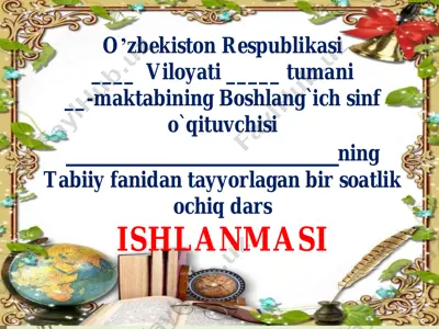2 sinf tabiiy bahor va yoz 3-chorak — PDF