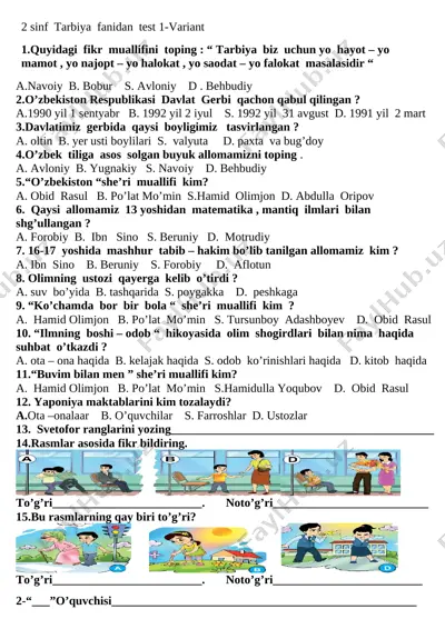 2 sinf tarbiya fanidan test 4 variant 15 savolli — DOCX