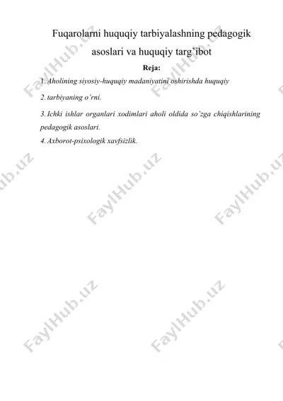 fuqarolarni huquqiy tarbiyalashning pedagogik asoslari va huquqiy targ’ibot — DOCX