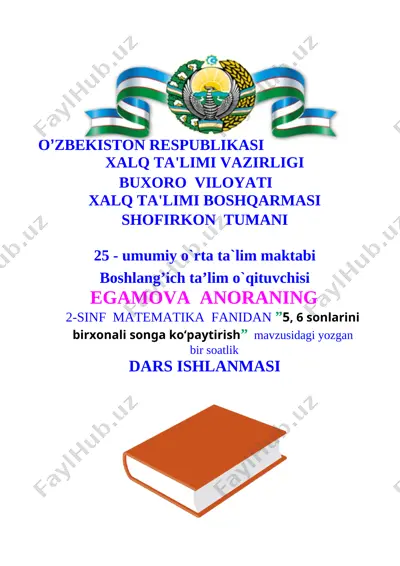 2_sinf_matematika_5,_6_sonlarini_bir_xonali_songa_ko‘paytirish_2 — DOCX