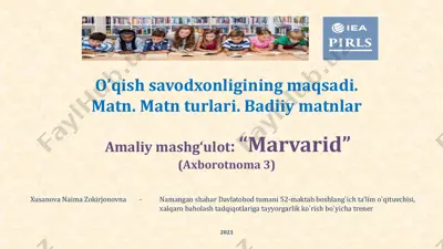 marvarid 2 — PDF
