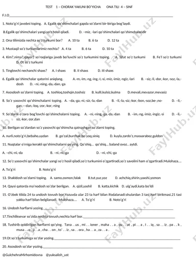 1-chorak yakuni bo'yicha ona tili 4 - sinf — DOCX