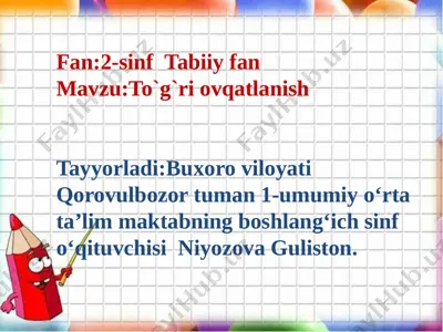 2-sinf tabiiy fan3 — PPTX
