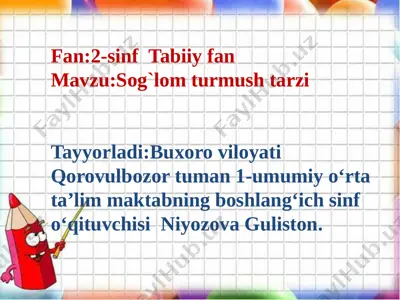 2-sinf tabiiy fan2 — PPTX