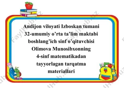 4-sinf matem tarqatma raskraska — PDF
