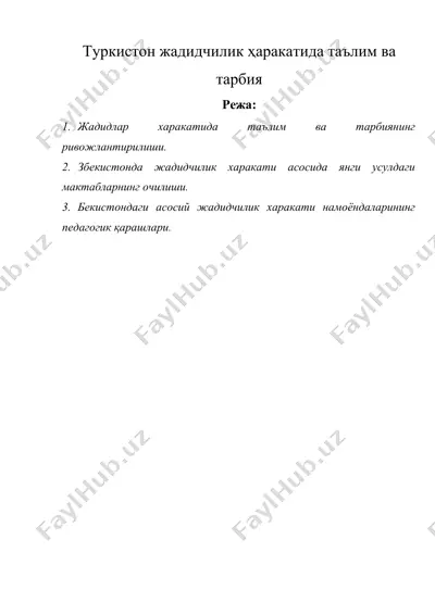 туркистон жадидчилик ҳаракатида таълим ва тарбия  (биология ўқитиш методикаси) — DOCX