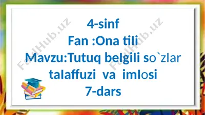 4-s,na ttutuq begii so`ziar imiosi,7-dars — PPTX