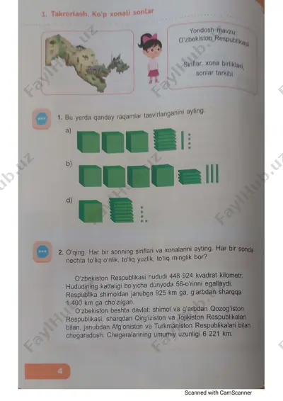 camscanner 09-04-2023 08.08 (1) — PDF