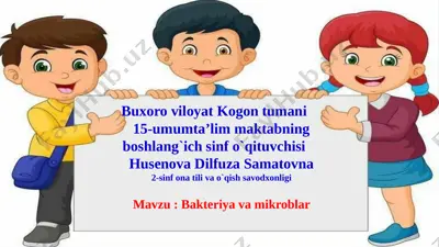 17.11.2022-yil 2-sinf ona tili va o`qish savodxonligi — PPTX