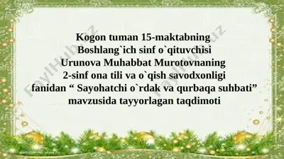 15.11 — PPTX